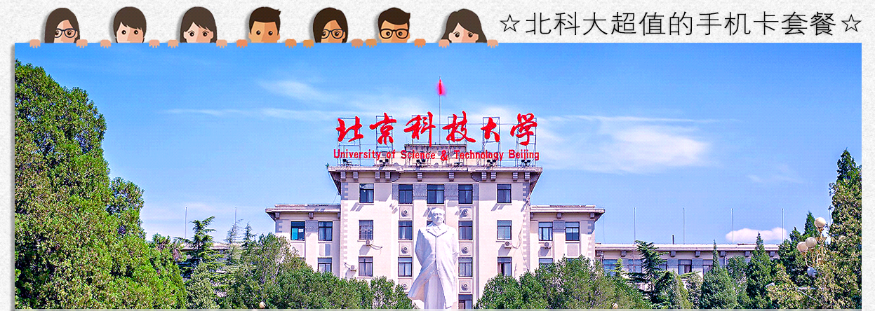 liantong.png